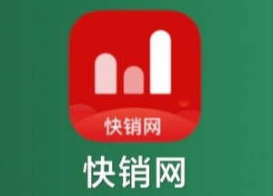 快销网APP定制手机使用疑问解答：如何修改签到地点、现场拍照选手机图片等