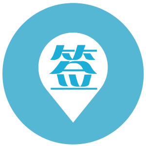 您的签到考勤打卡好助手！微信2824340070